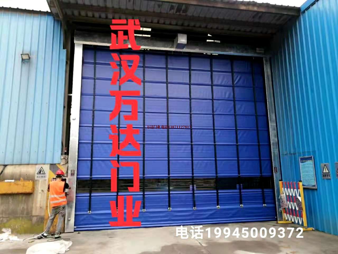 潞城快速卷帘门