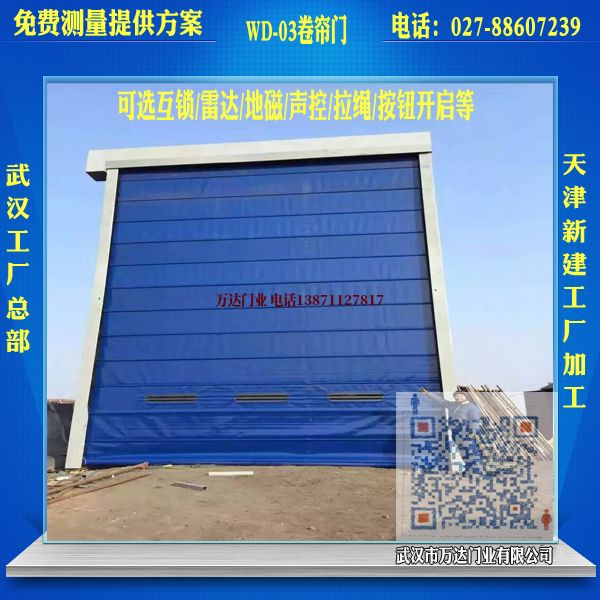 潞城堆积门